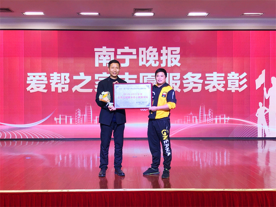 優(yōu) 秀志愿服務愛心聯(lián)盟團隊！麗竹學校值得擁有！