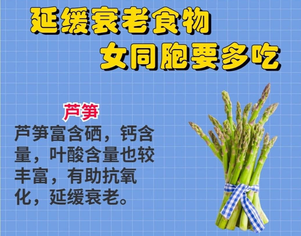 可以緩解老去速度的食物，廣西專業(yè)美容護膚班分享