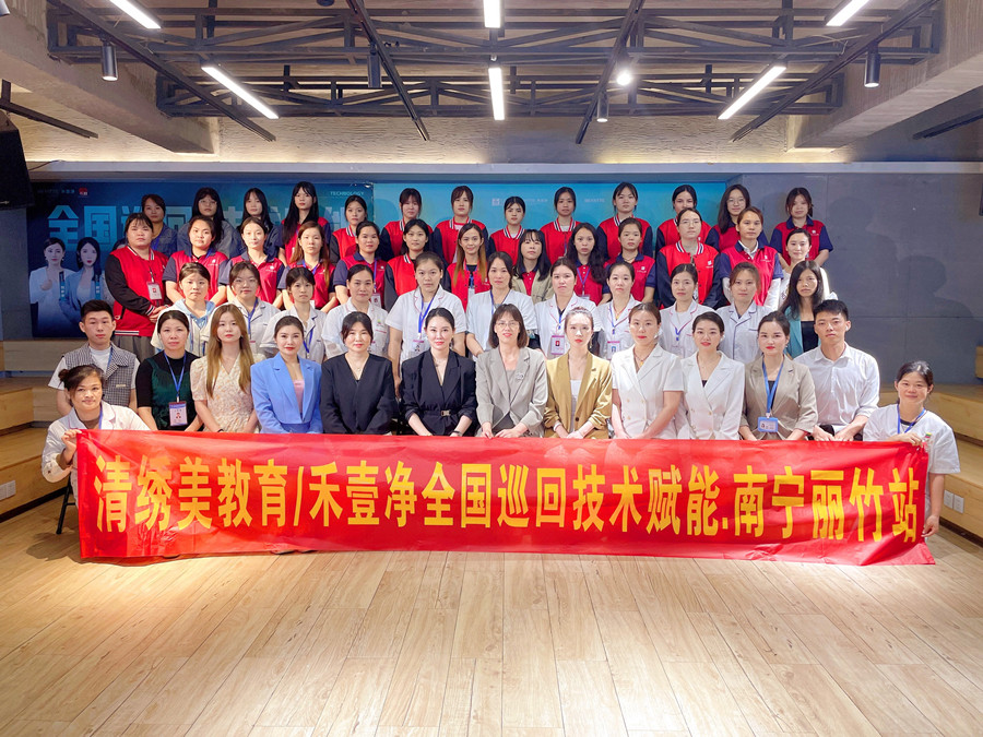 收官！南寧美容職業(yè)培訓(xùn)學(xué)校-麗竹學(xué)校輕療膚課程