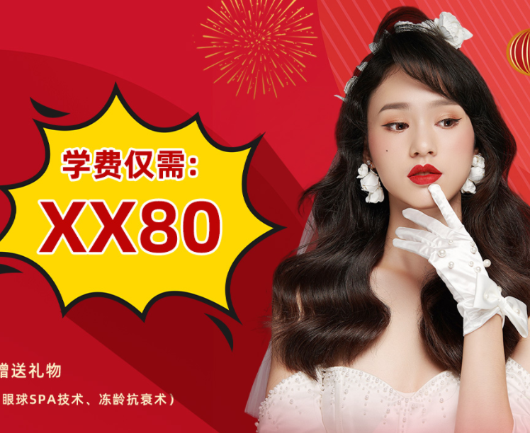 開搶！麗竹35周年慶典報(bào)讀活動(dòng)