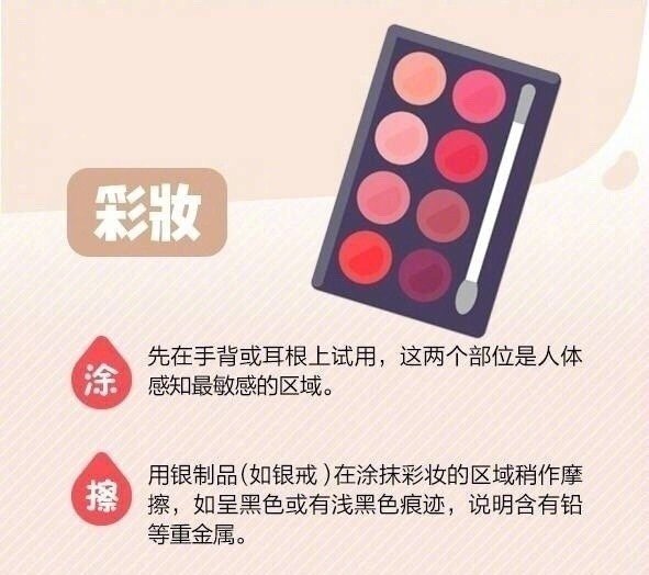 如何判斷護膚彩妝品優(yōu)劣？廣西美容護膚教學(xué)