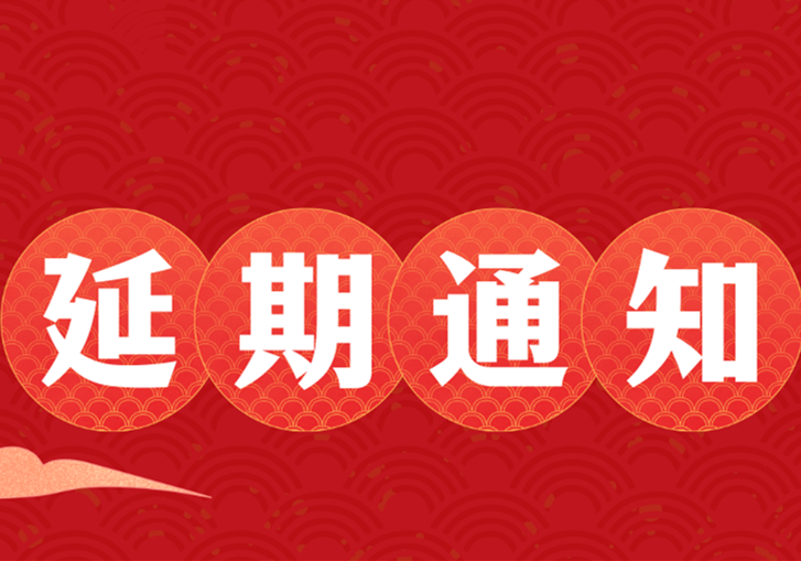 延期通知！南寧紋繡學(xué)校開班時間有調(diào)整