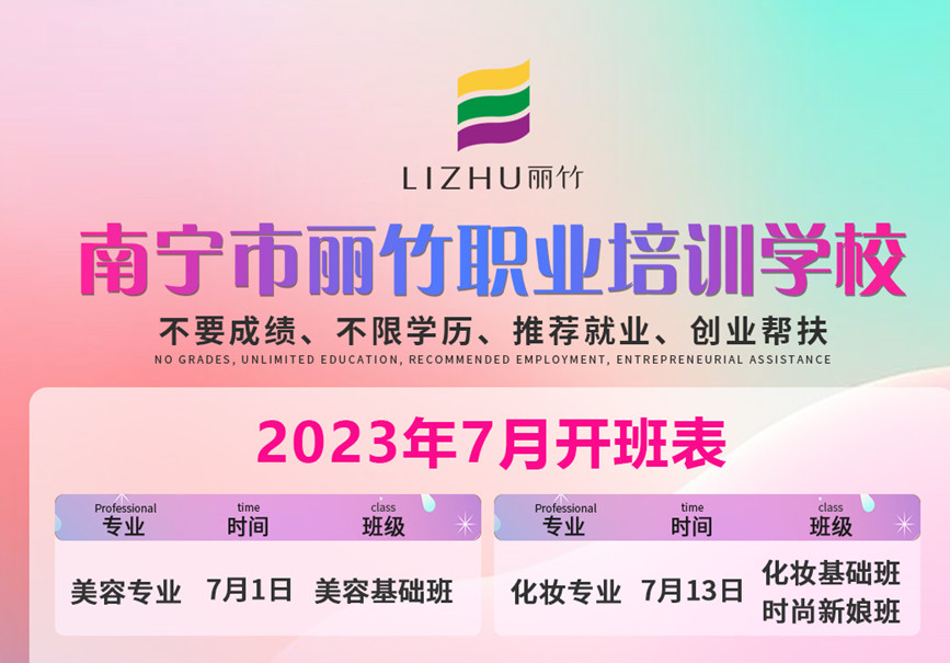 適合初高中畢業(yè)生的技術專業(yè)推薦
