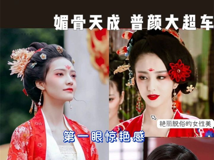 什么是“花魁感”？廣西妝容培訓(xùn)學(xué)校分享