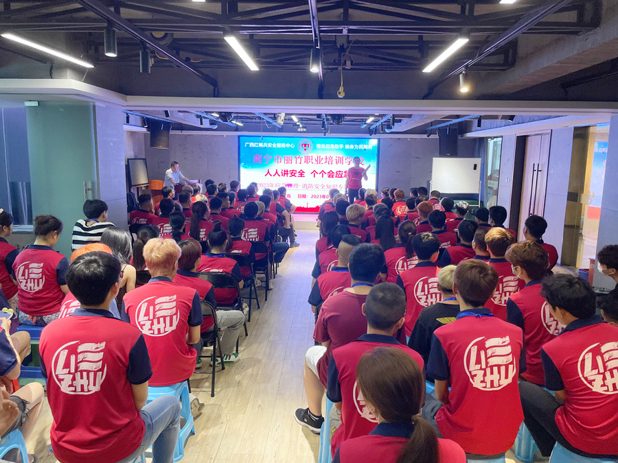 校園消防安全培訓宣講，南寧美業(yè)技術(shù)學校校園活動