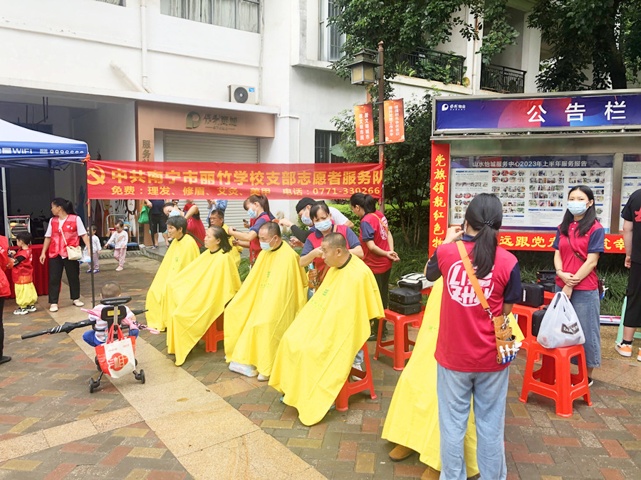 小區(qū)免費理發(fā)公益活動，南寧美發(fā)學校志愿者在行動