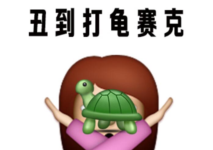 你變丑？原來是手機(jī)熱的禍