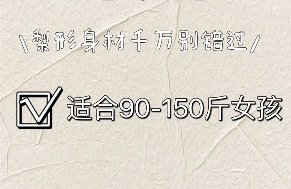 南寧美容十大品牌：堅(jiān)持7個(gè)習(xí)慣，腿會(huì)越來(lái)越細(xì)