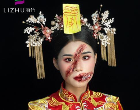 中式鬼怪新娘造型，廣西學(xué)創(chuàng)意妝