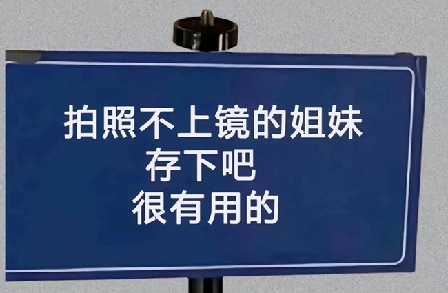 普通人拍出鏡頭感的姿勢(shì)，廣西化妝拍照培訓(xùn)班分享