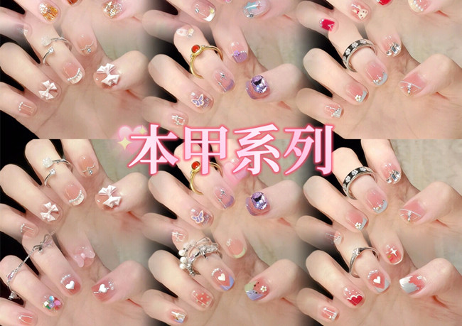 經(jīng)典本甲美甲款式，南寧美甲網(wǎng)紅造型推薦