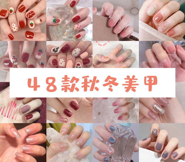 秋冬美甲款式推薦，南寧美甲師職業(yè)培訓(xùn)