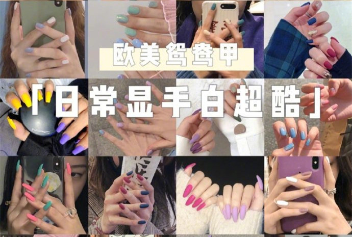 歐美鴛鴦美甲，?南寧美甲學(xué)習(xí)中心分享