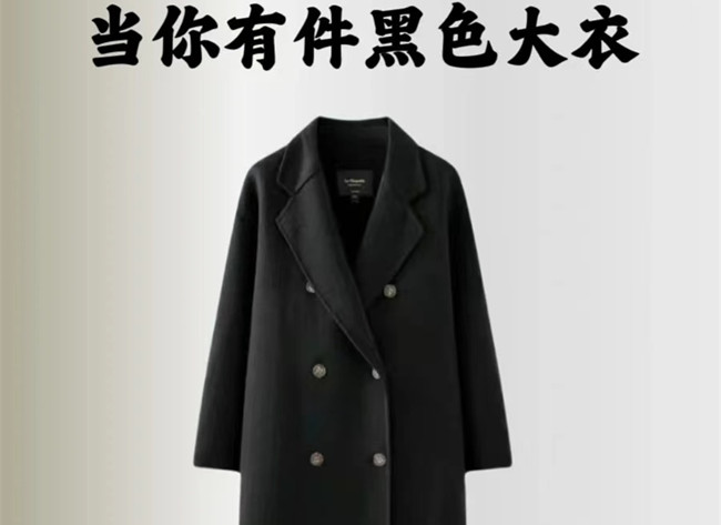 黑色大衣穿搭技巧，南寧人物形象學(xué)習(xí)