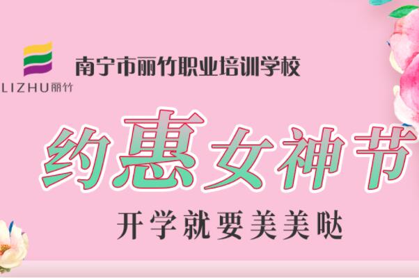 3·8女神節(jié)，美妝產(chǎn)品購購購