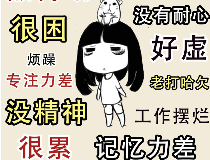 睡眠不好怎么辦？廣西美容美體培訓支招