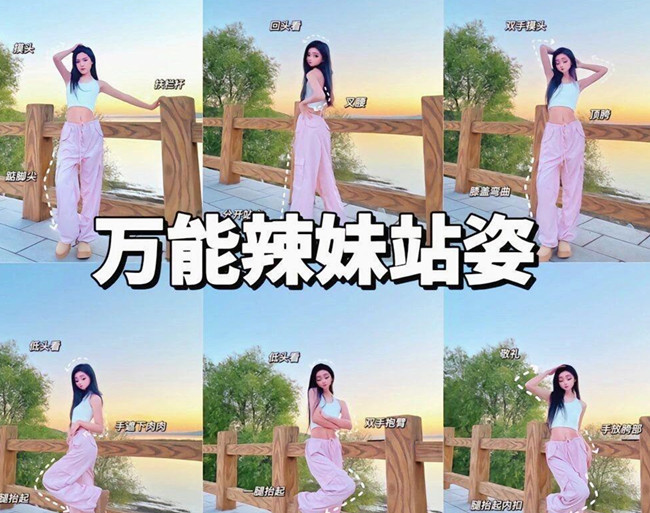 廣西個人形象分析：辣妹如何拍出大片？