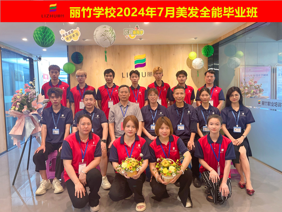 廣西美發(fā)畢業(yè)心得評(píng)語 | 廣西美發(fā)職業(yè)學(xué)校