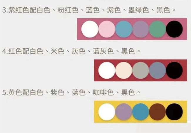 膚色與服裝搭配，南寧人物形象設(shè)計教學(xué)
