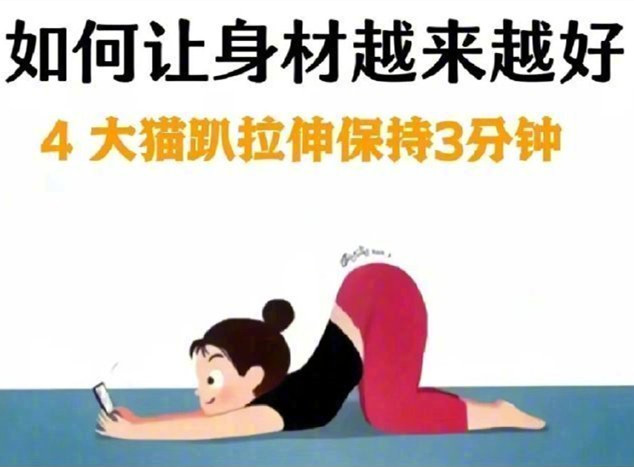 懶人”專屬形體操，廣西美容美體健康管理學(xué)校整理