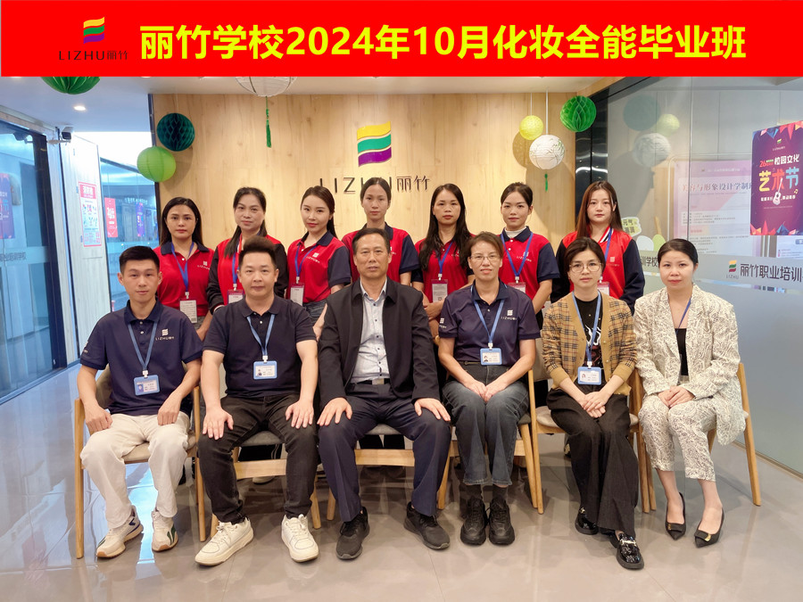 南寧化妝培訓畢業(yè)班，十月收獲大豐收