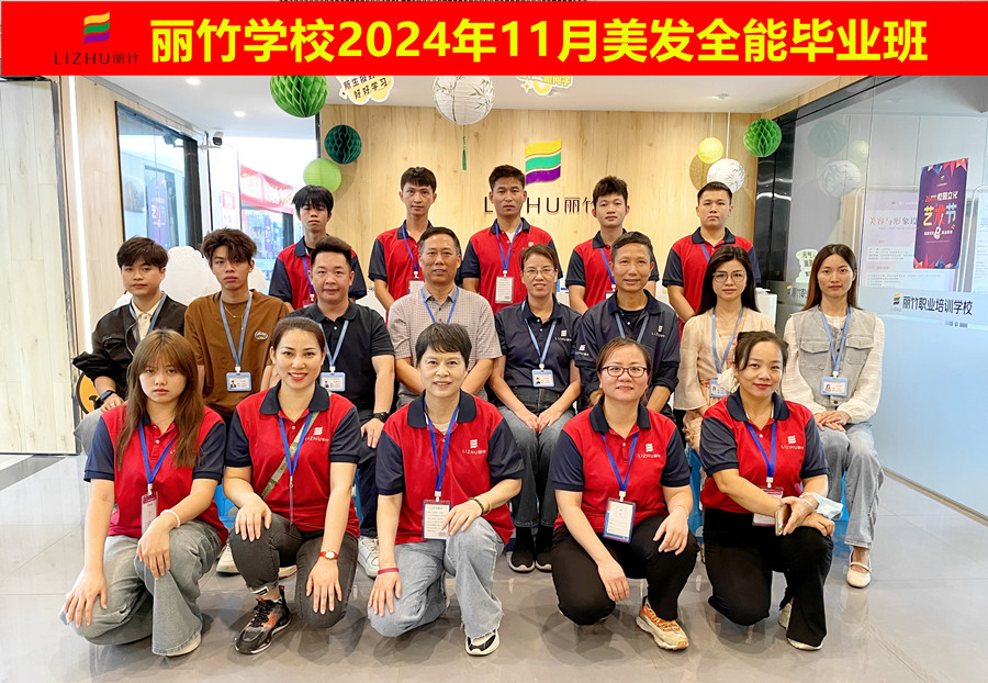 畢業(yè)！廣西美容美發(fā)彩妝美甲技校