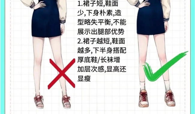 初春小個子女生穿搭，廣西個人形象造型