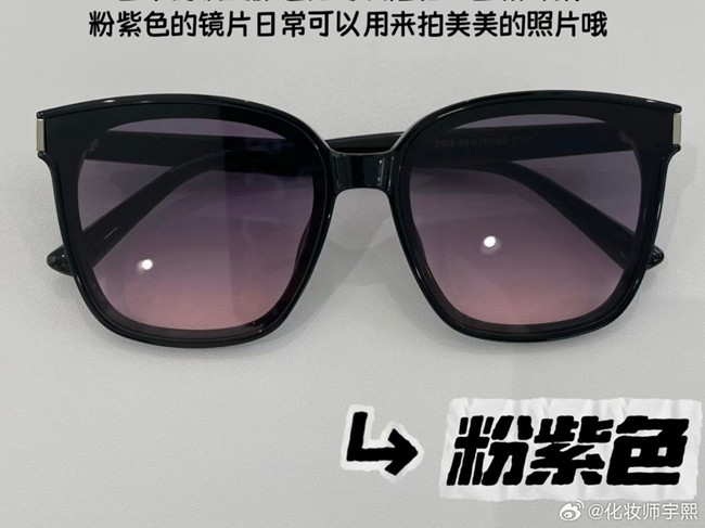 太陽(yáng)鏡顏色選擇指南，廣西個(gè)人形象穿搭