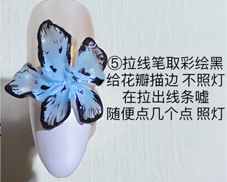 立體冰花美甲教程，廣西美甲專業(yè)教學(xué)