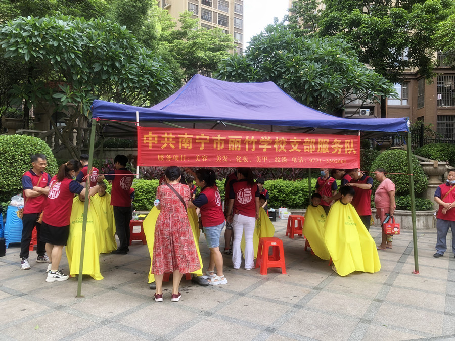 廣西美發(fā)義剪活動，現(xiàn)場溫馨歡樂
