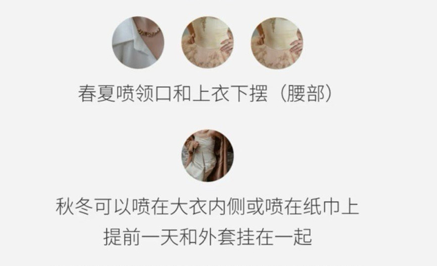 不同場(chǎng)合如何正確噴香水？廣西化妝美容學(xué)校分享